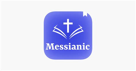 messianic bible app